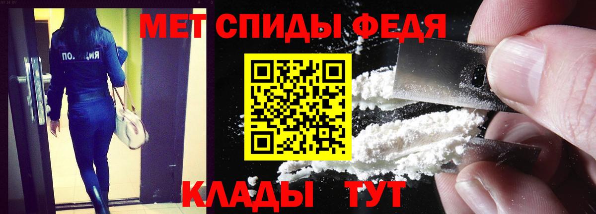 АМФ VHQ  Вход с VPN  Амфетамин  Зеленодольск 