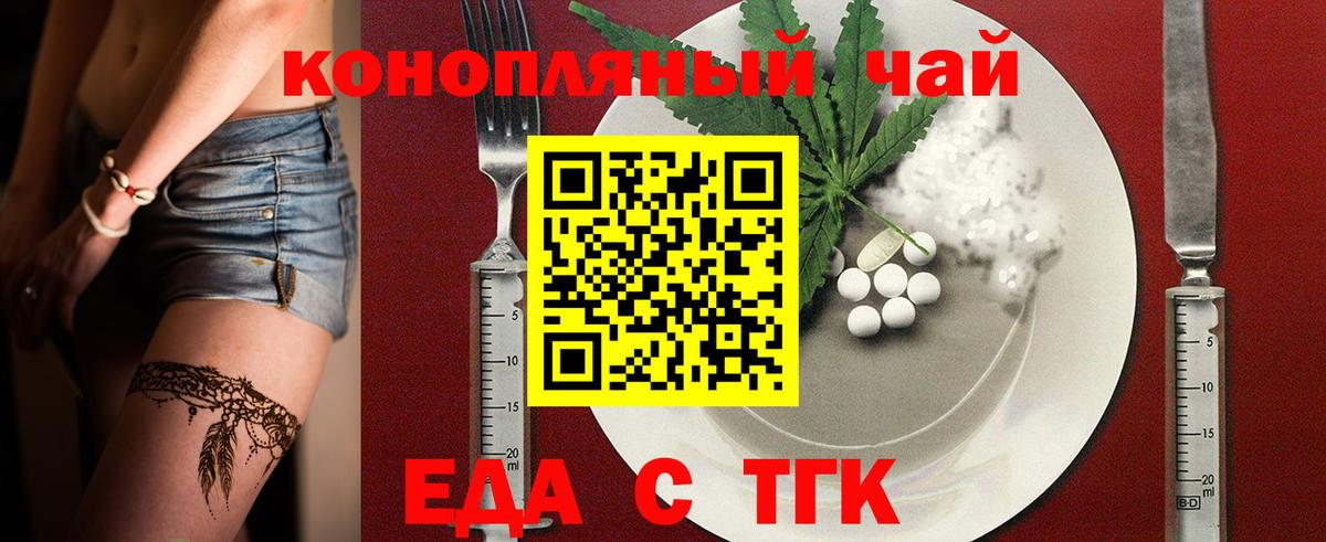 Канабис  Зеленодольск  Бошки Шишки  Меф   Вход с VPN  МДМА 