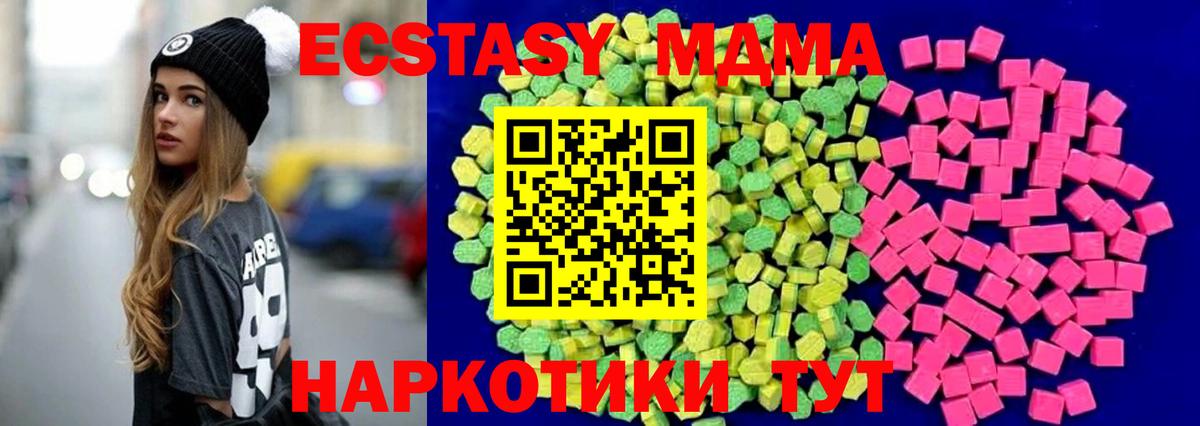 Ecstasy Cube Зеленодольск