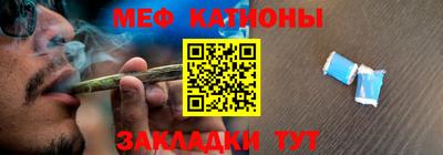 каннабис Камышлов