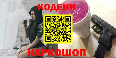 Альфа ПВП Кандалакша