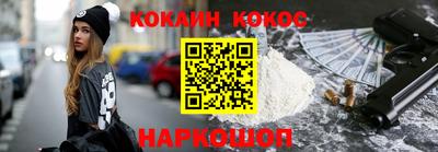 каннабис Камышлов