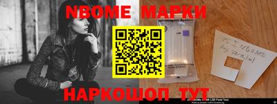 амфетамин Канаш