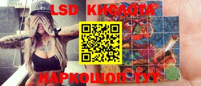 амфетамин Канаш