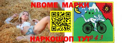 амфетамин Канаш