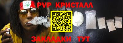 амфетамин Канаш