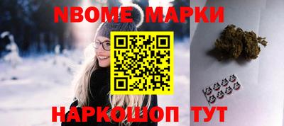 амфетамин Канаш