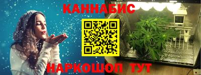 каннабис Камышлов