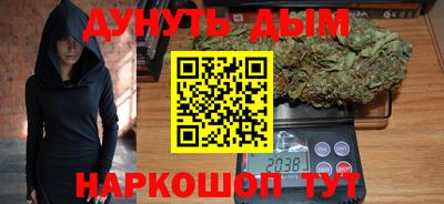 каннабис Камышлов