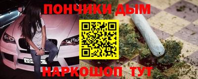 каннабис Камышлов
