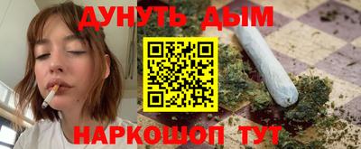 каннабис Камышлов
