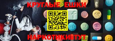 амфетамин Канаш