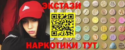 каннабис Камышлов