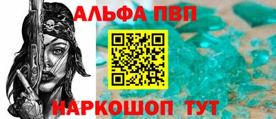 амфетамин Канаш
