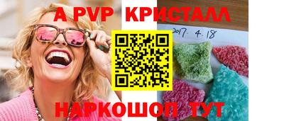 каннабис Камышлов