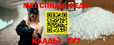 амфетамин Канаш