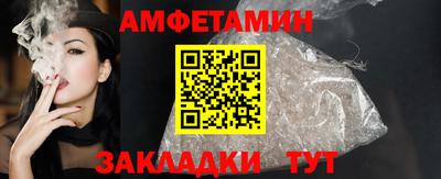Альфа ПВП Кандалакша
