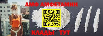 Альфа ПВП Кандалакша