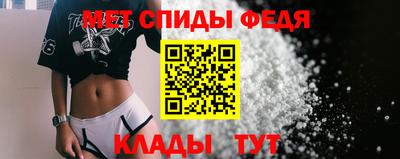 амфетамин Канаш