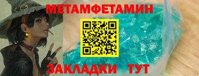 каннабис Камышлов