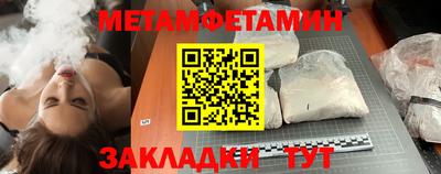 каннабис Камышлов
