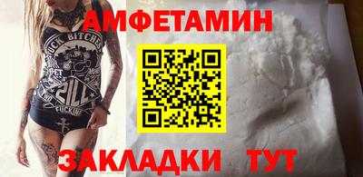 Альфа ПВП Кандалакша