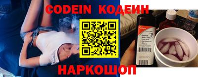 амфетамин Канаш