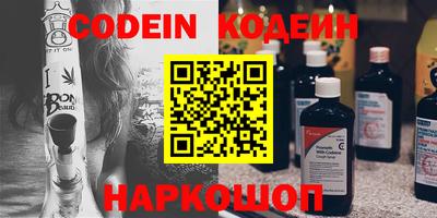 каннабис Камышлов