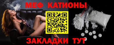 каннабис Камышлов