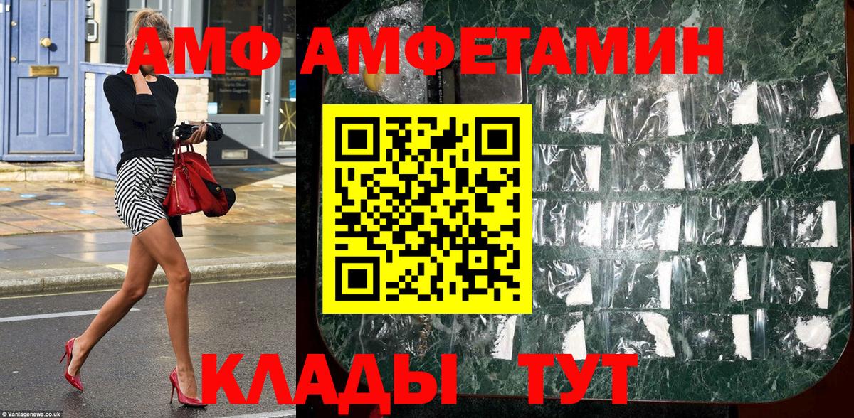 МЕТАМФЕТАМИН Декстрометамфетамин 99.9%  МЕТАМФЕТАМИН Декстрометамфетамин 99.9%  Зеленодольск  Вход с VPN 