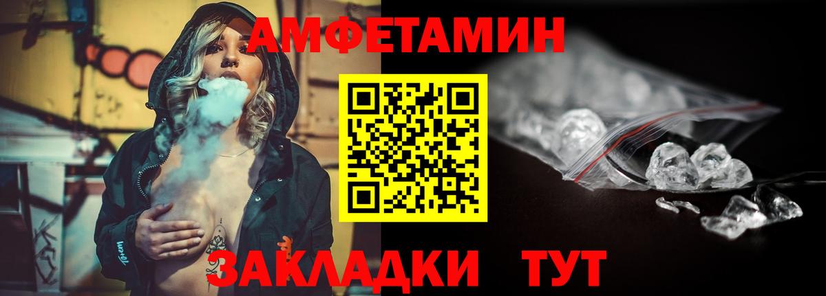 Первитин витя Зеленодольск