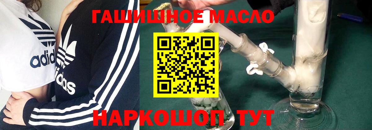 Дистиллят ТГК концентрат Зеленодольск