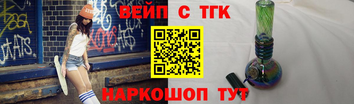 Псилоцибиновые грибы Зеленодольск
